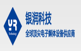 銀潤(rùn)科技