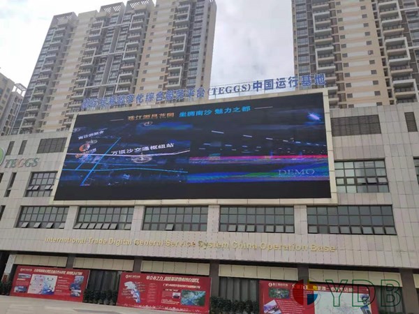廣州彩泰—廣州南沙區(qū)自貿(mào)區(qū)戶(hù)外顯示屏安裝項(xiàng)目